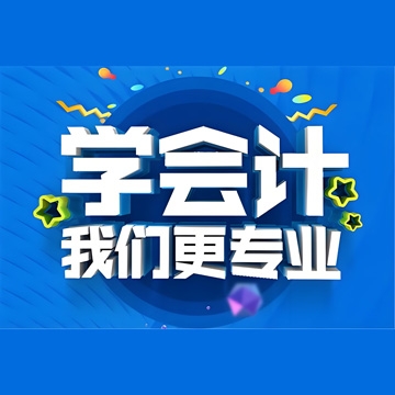 Ϊʲô˵��ѧ����һ�ƹ�˾�ſ��ף�