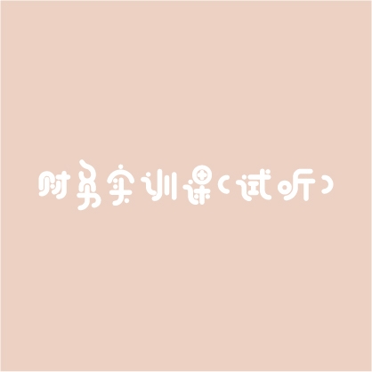 ��������ʵѵ�Σ�ֱ��������