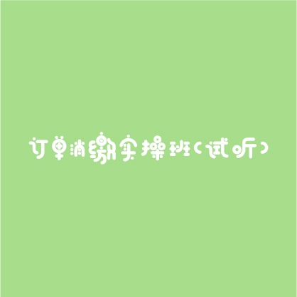 �������ʵ�ٰࣨ����������