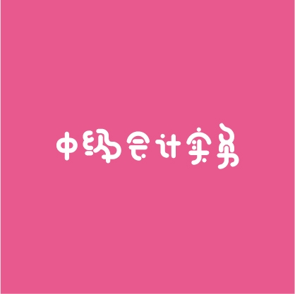 �м����ʵ����Ƶ��