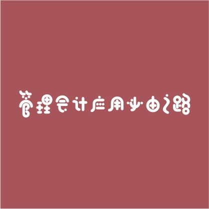 �������Ӧ�ñ���֮·����Ƶ��