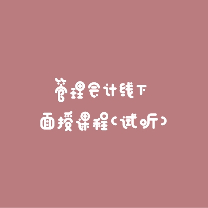 ��������������ڿγ̣�����������