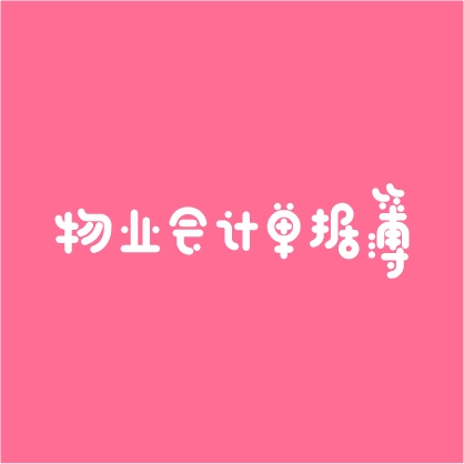 ��ҵ��Ƶ��ݲ�