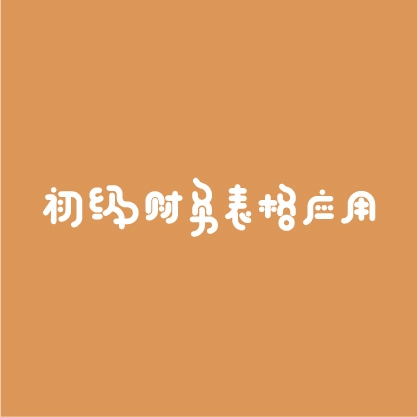 �����������Ӧ��