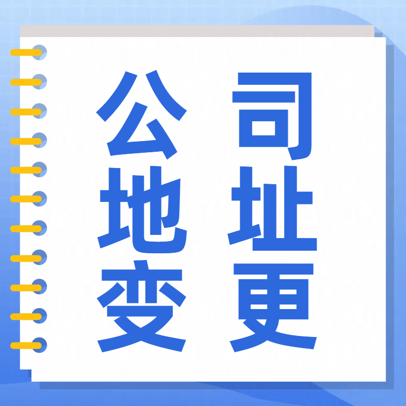��˾��ַ���