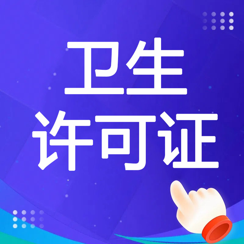 ��������֤