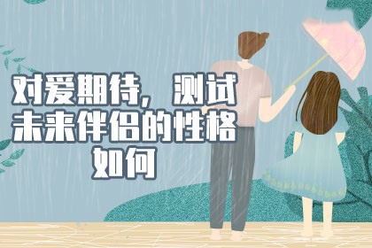 ����δ�����µ��Ը�